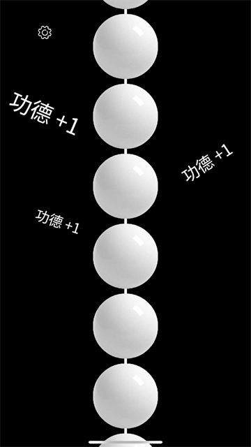 佛珠3d绕指柔游戏最新版图2