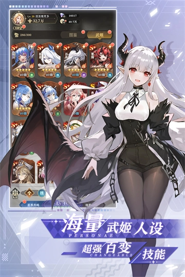 决斗学院手游版图3