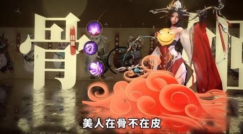 降魔西游游戏绿色版图2