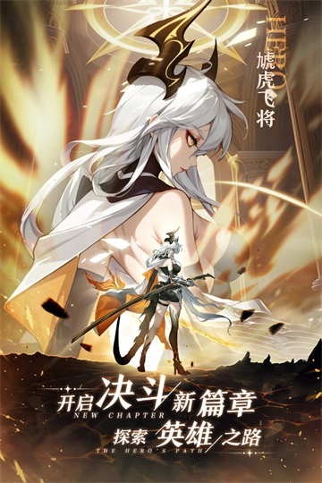 决斗学院手游版图1