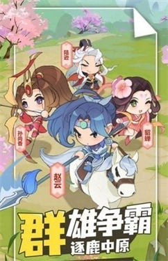 城主你先上游戏官方版图3