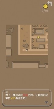 风格练习小姐姐手游免费版图4