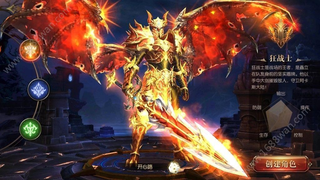 天使盟约游戏最新版图1