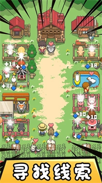 迷你像素帝国(2)