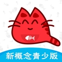 新概念英语免费