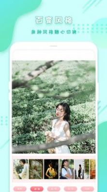 全美相机安卓版免费下载