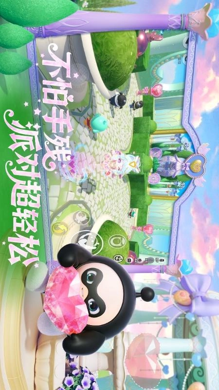 蛋仔派对游戏(2)