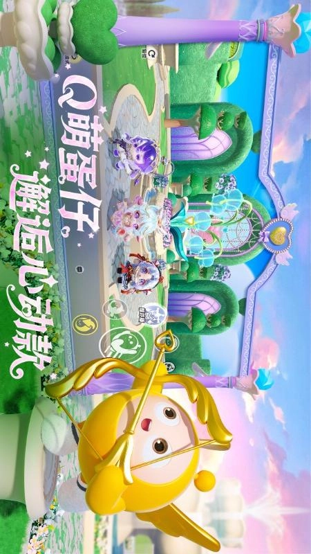 蛋仔派对游戏(1)