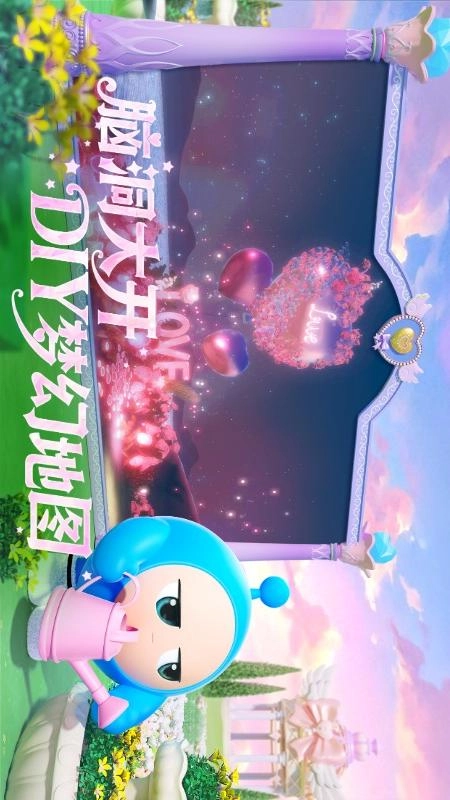 蛋仔派对游戏(4)