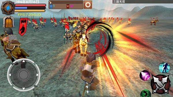 三国大时代5上帝版(3)