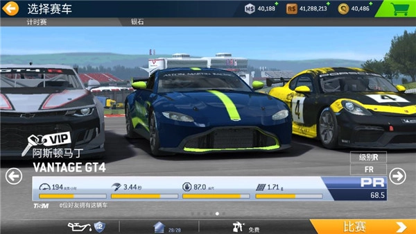 真实赛车3游戏纯净版图2