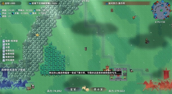 三国搜打撤新手前期零翻车实用指南