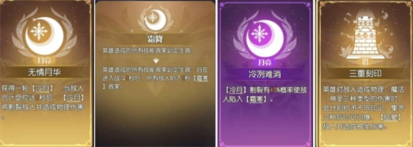 小冰冰传奇幻书奇谭满月之城通关指南