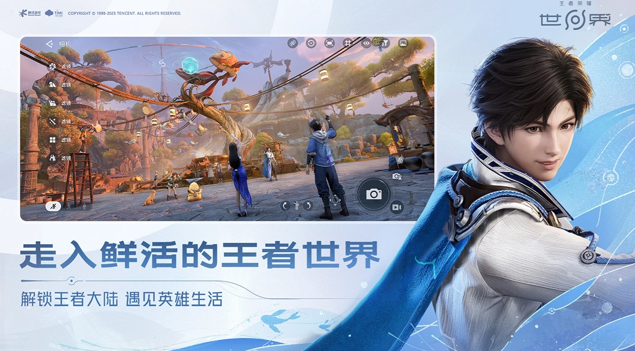 在《王者荣耀世界》里，鲁班大师该如何搭配队友呢？