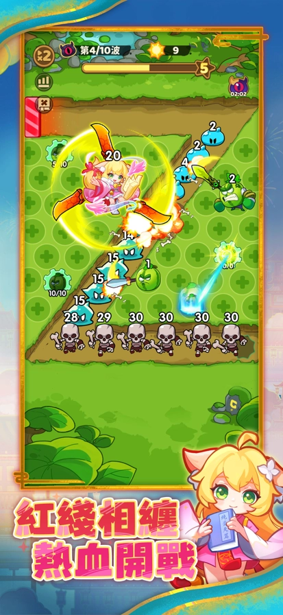 香蕉缺个芭乐免费版图3