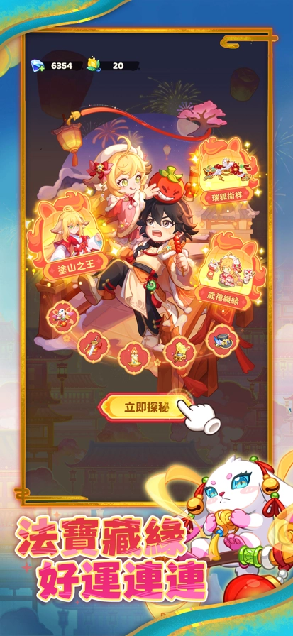 香蕉缺个芭乐免费版图5