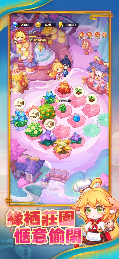 香蕉缺个芭乐免费版图4