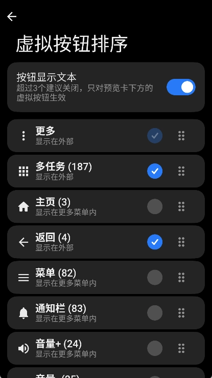 scrcpy最新免费版图3