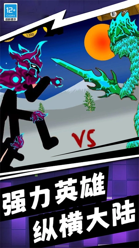 王国大战手机版(3)