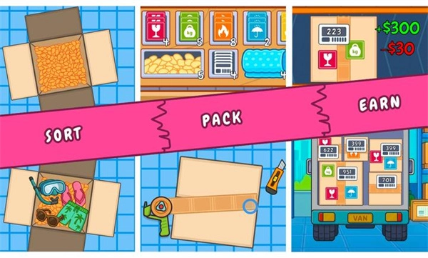 舒适打包模拟器(2)