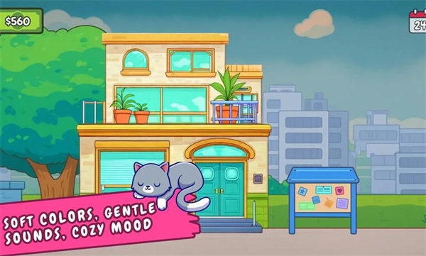 舒适打包模拟器(3)