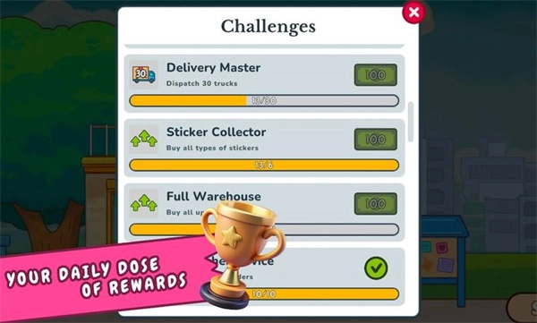 舒适打包模拟器(4)