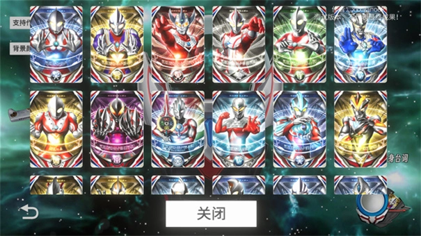 欧布圆环模拟器装甲移植模式(4)