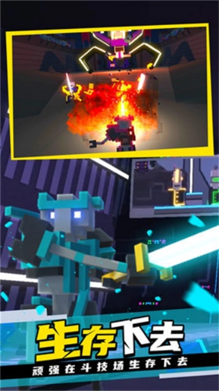 克隆机器人大乱斗手游直装版图1