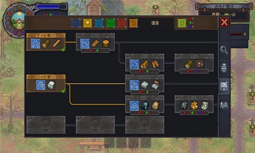 守墓人中文版(5)