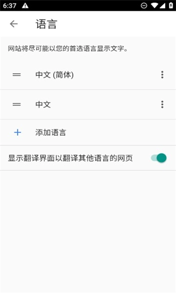 指点浏览器免费版图1