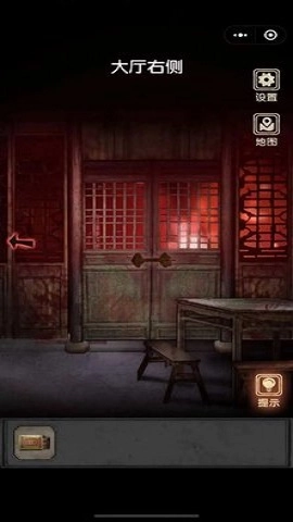 81号怪宅最新版(1)