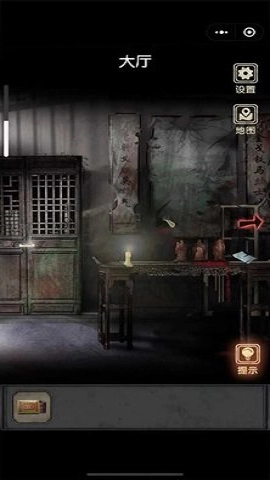 81号怪宅最新版(2)