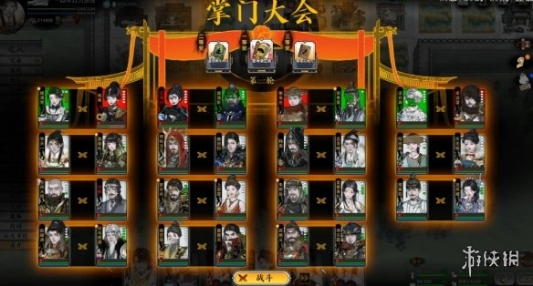 《龙胤立志传》中创建属于自己门派的具体方法