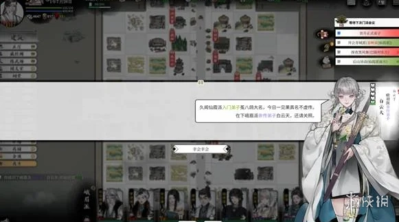 《龙胤立志传》里莫高窟在什么地方
