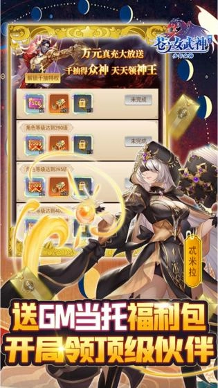 苍之女武神最新版(4)