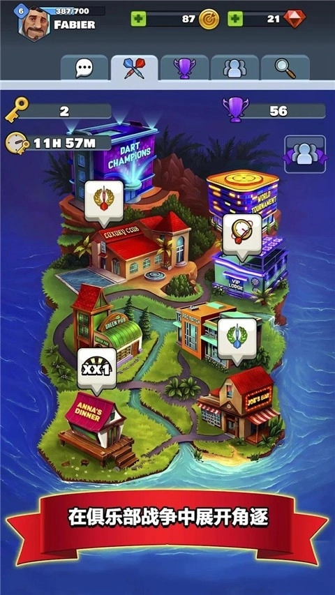 飞镖俱乐部手机版(2)