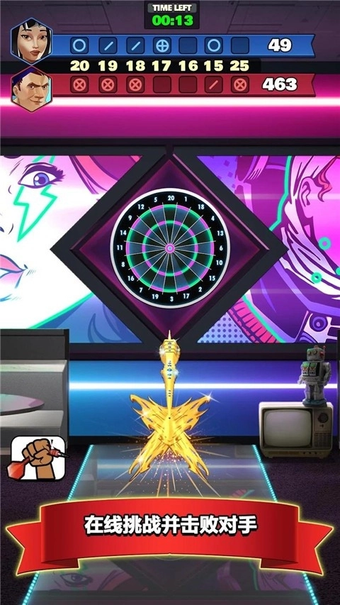 飞镖俱乐部手机版(4)