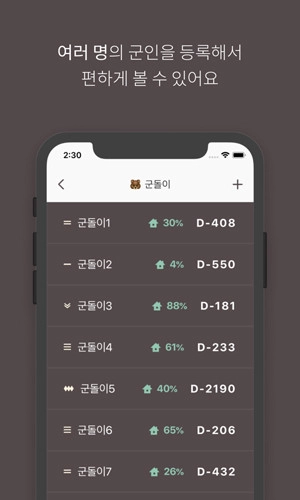 Goondori汉化版(3)