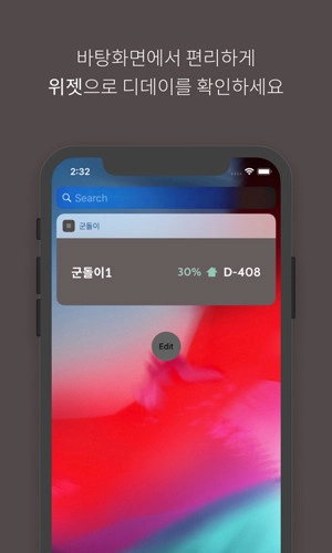 Goondori汉化版(2)