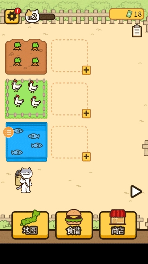 旅行猫咪中文版(1)