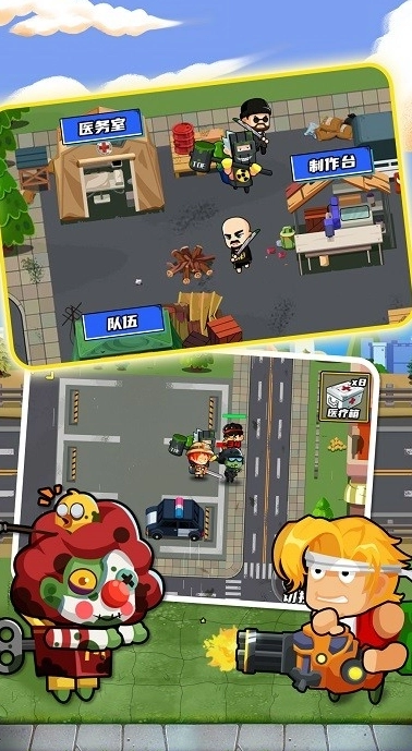 逃出生化镇安卓官方版图4