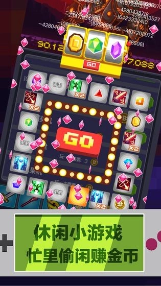 英雄挂个机去广告版(3)