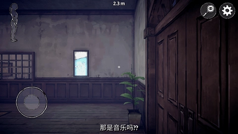 陌生人之家安卓版(3)