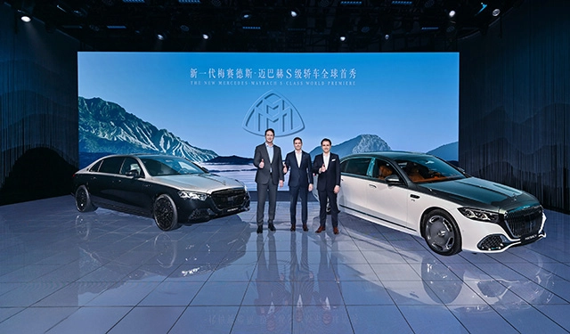 全新一代梅赛德斯-迈巴赫S级轿车于全球首次亮相