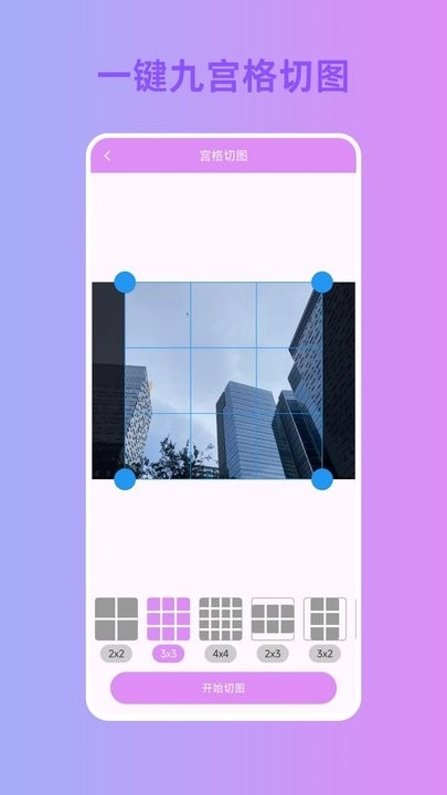 实况相机免费版(2)
