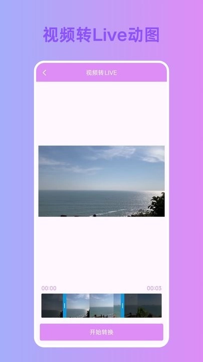 实况相机免费版(1)