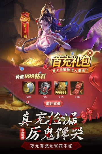 摸金校尉之西夏迷踪游戏(3)