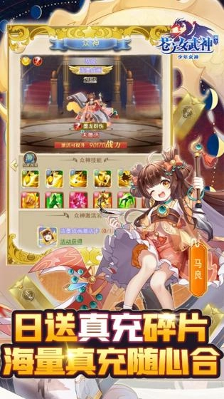 苍之女武神最新版(3)