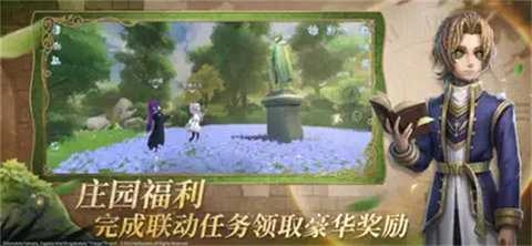 第五人格抖音版(1)