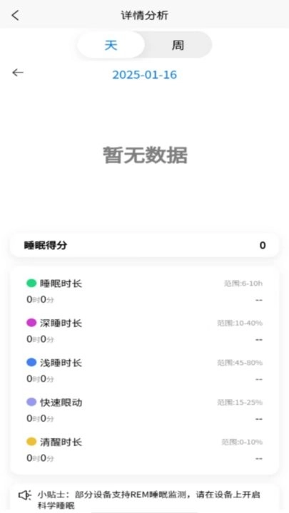 达科慧医最新版(1)